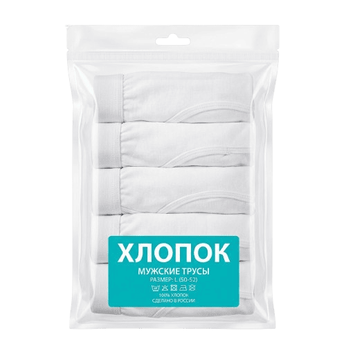 Изображение Упаковка для трусов
